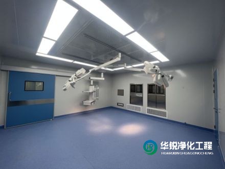 醫院手術室凈化空調