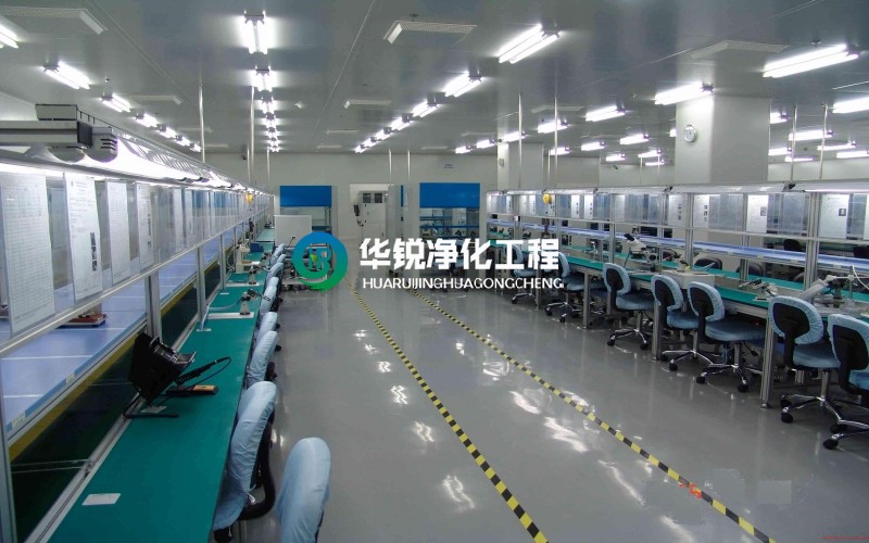 資陽千級無塵室