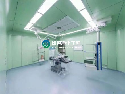 手術室凈化裝修中，有哪些常見的材料選擇呢？